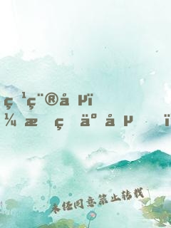 特種兵：我炊事兵，開局拒絕狼牙